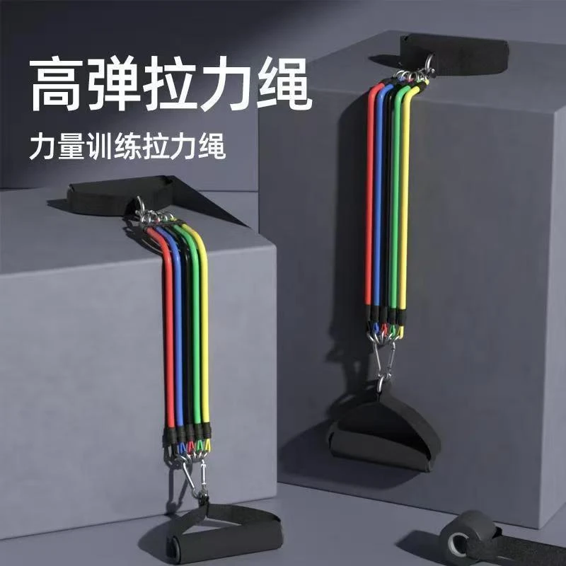 拉力绳健身男弹力带力量训练拉力带组合锻炼胸肌器材家用弹力绳