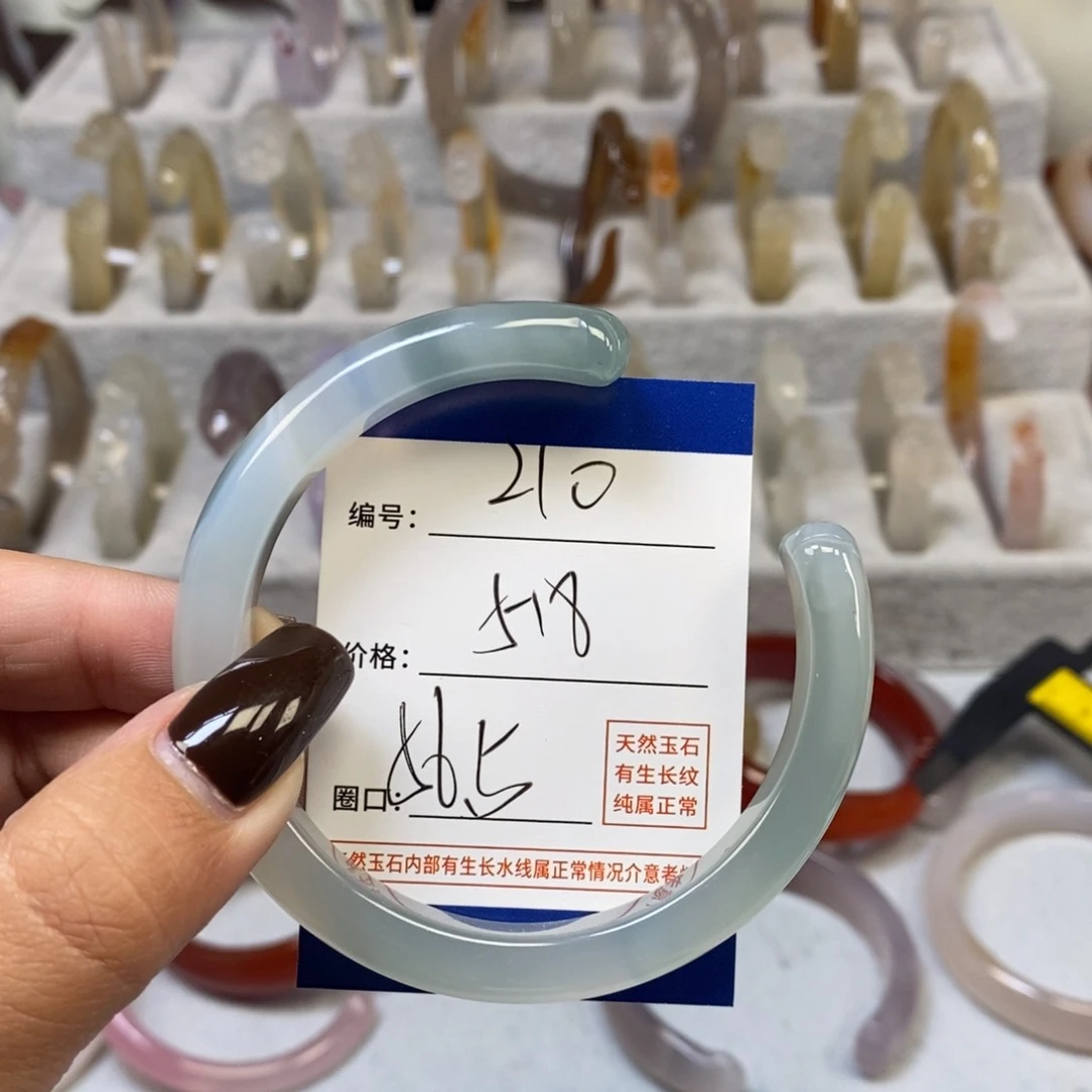 手镯玛瑙/玉髓未镶嵌210