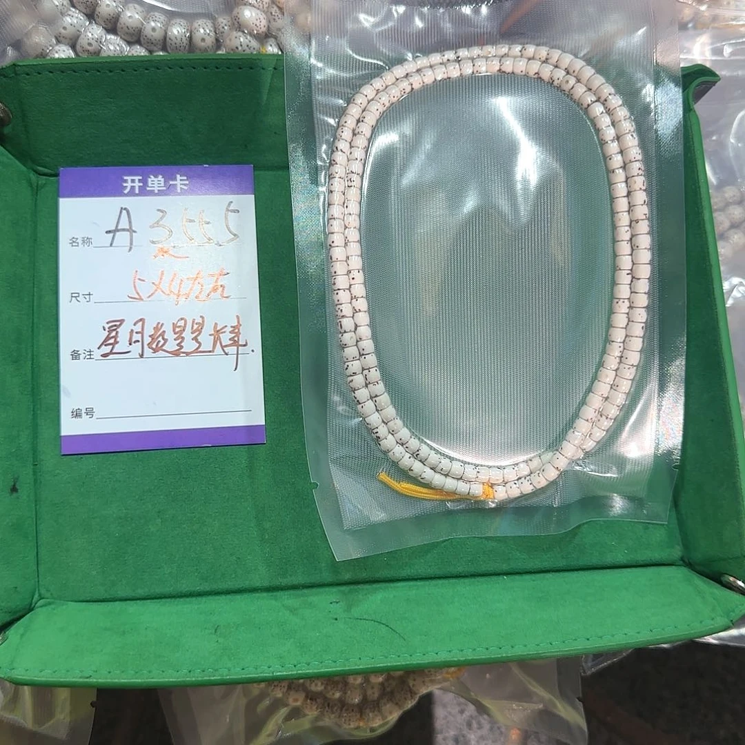 星月菩提吊坠A3555星月脖挂数据线5左右