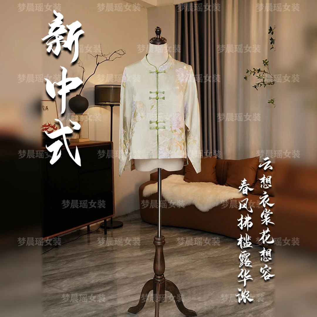 【白露横江】25新款春季新中式时尚国风开衫时尚欧若风女装显瘦穿搭