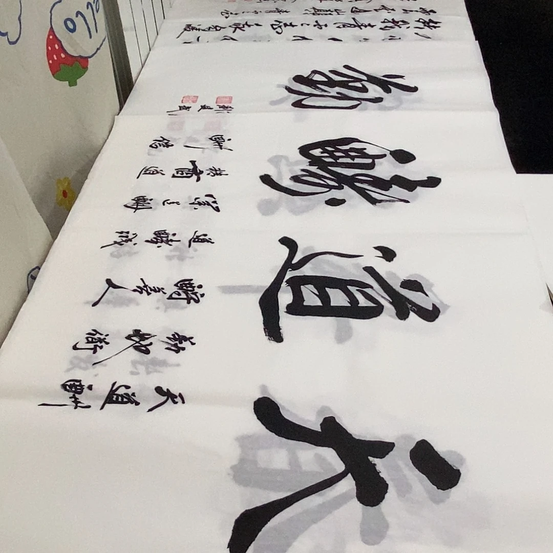 书法老师精品书法