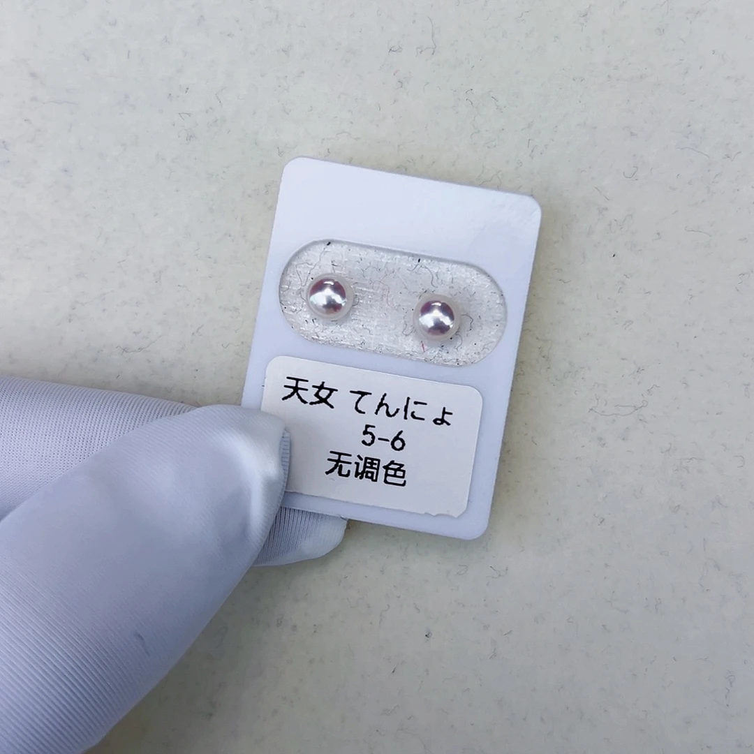 海水珍珠海水akoya天女耳钉5-6mm18K金镶嵌