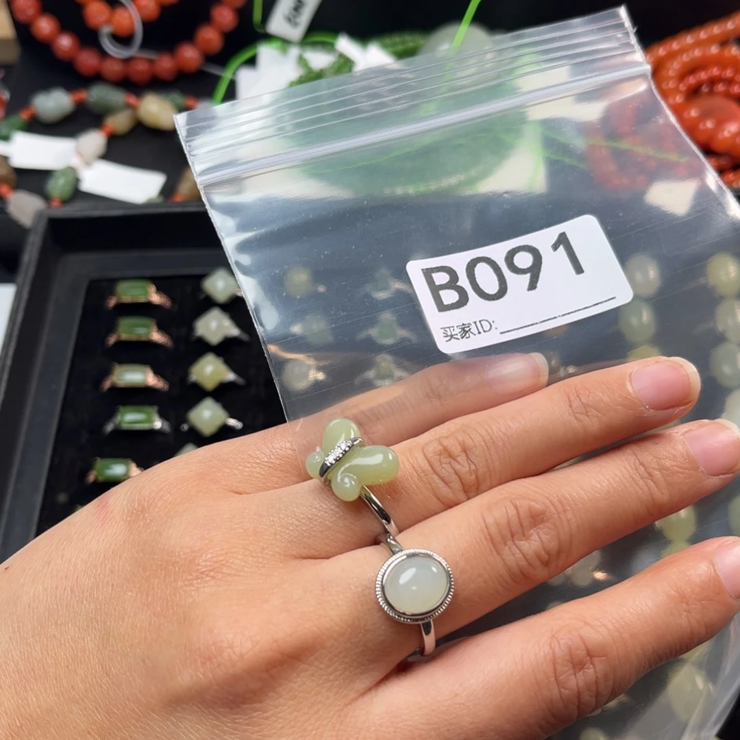 张***娘和田玉未镶嵌珠宝奇石