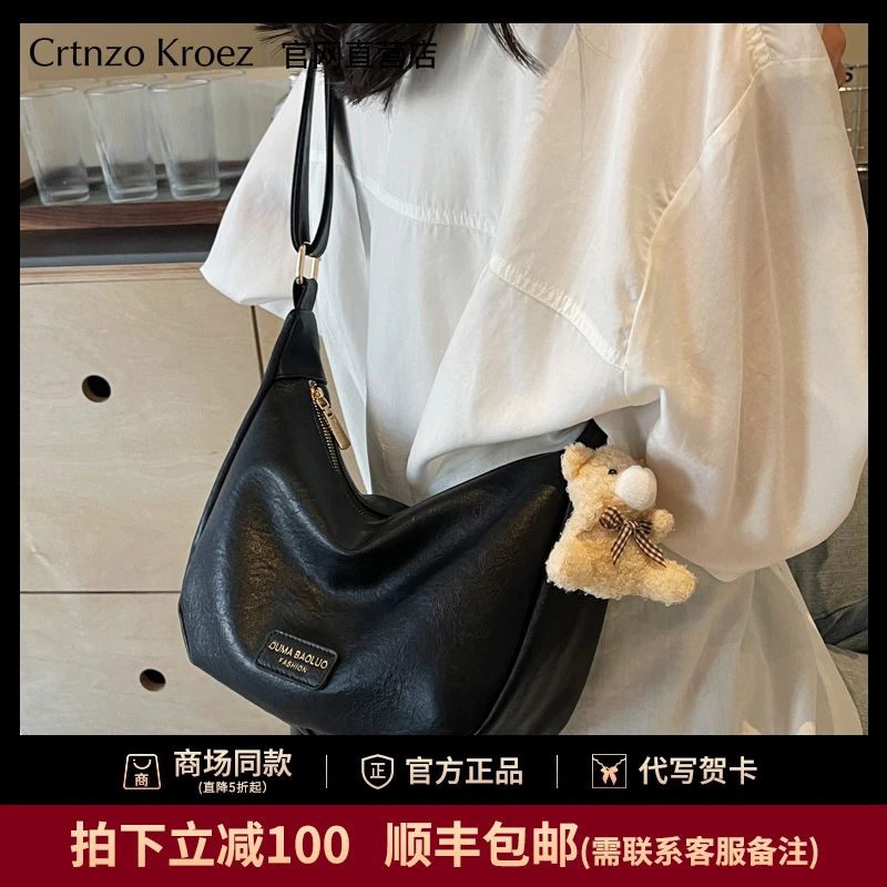 官网小c&k旗舰店包包女式2025新款春夏斜挎包女包通勤小包饺子包