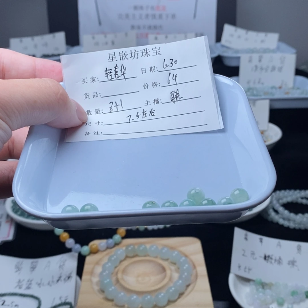 轻***华翡翠散珠天然a货翡翠散珠