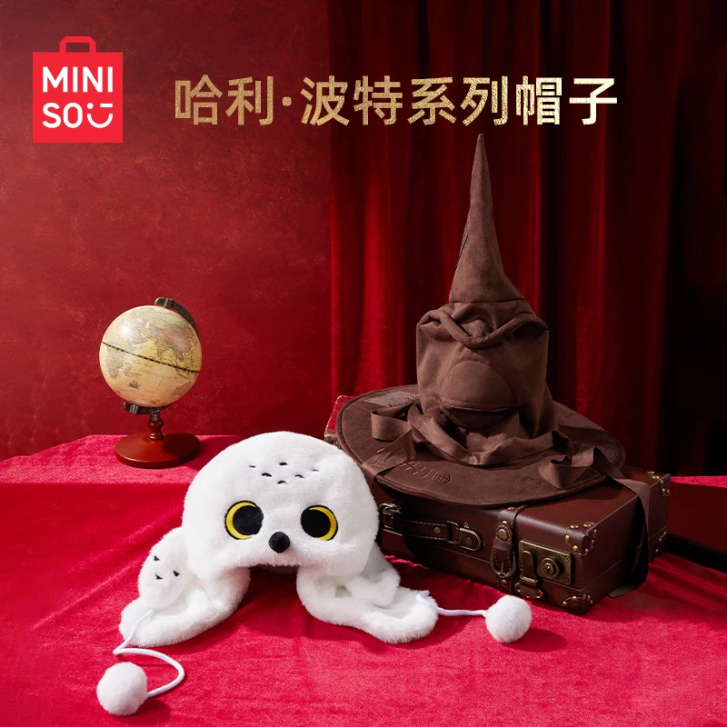 MINISO名创优品哈利·波特系列海德薇围巾帽分院帽可爱冬季保暖
