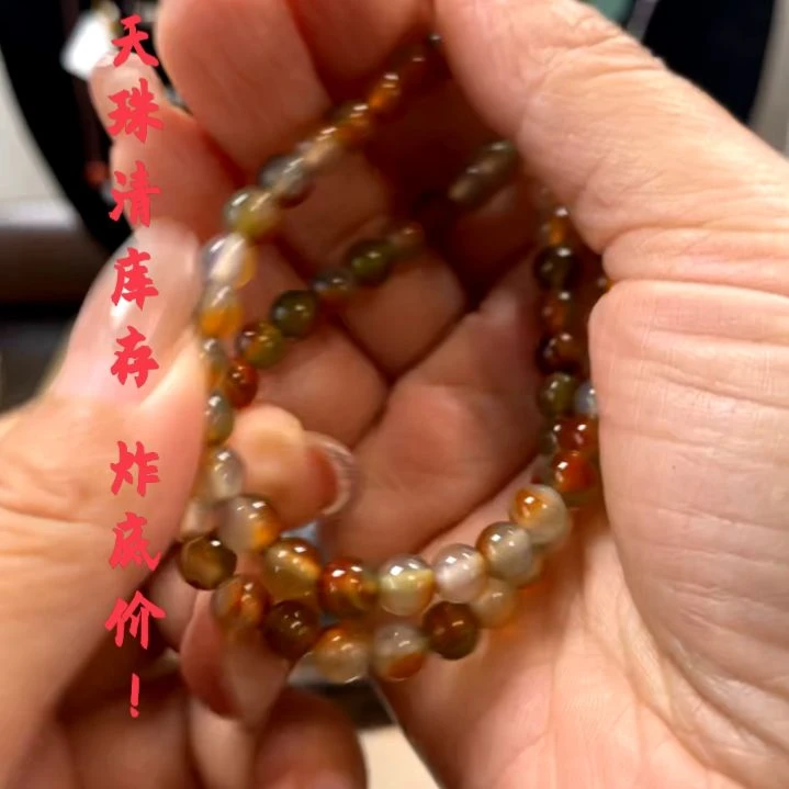 未镶嵌手链玛瑙/玉髓