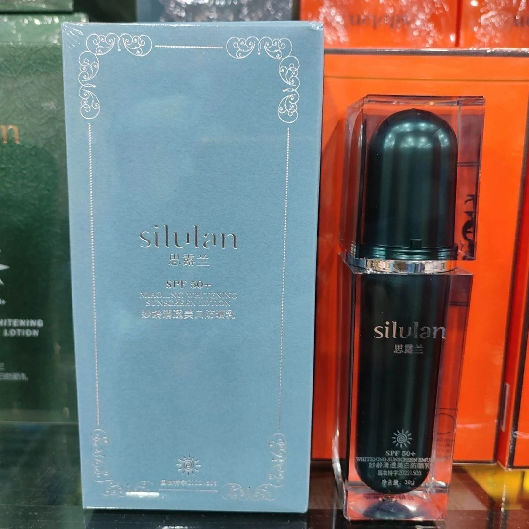 思露兰妙龄防晒霜SPF50+防晒隔离霜防水防汗防紫外线全身专用