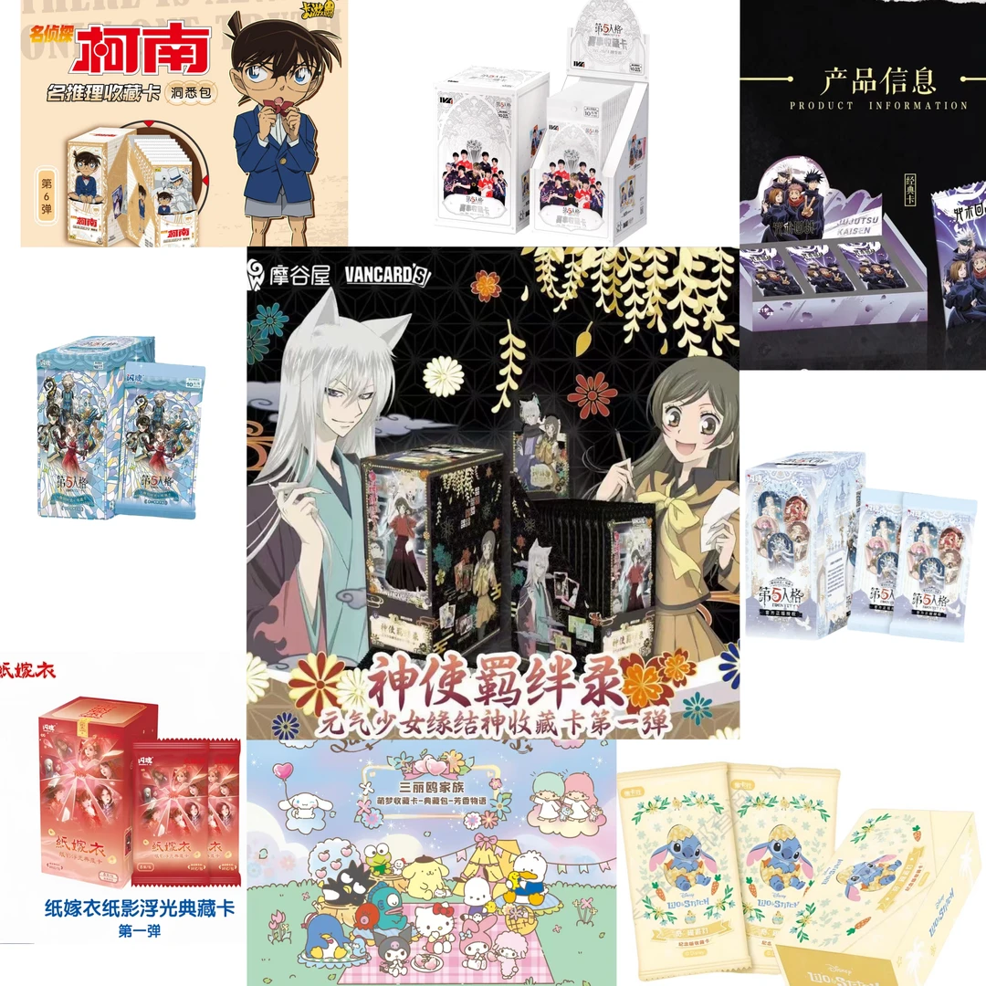 【奇犬专属】【10欧2】正版周边/收藏卡牌系列（代拆）