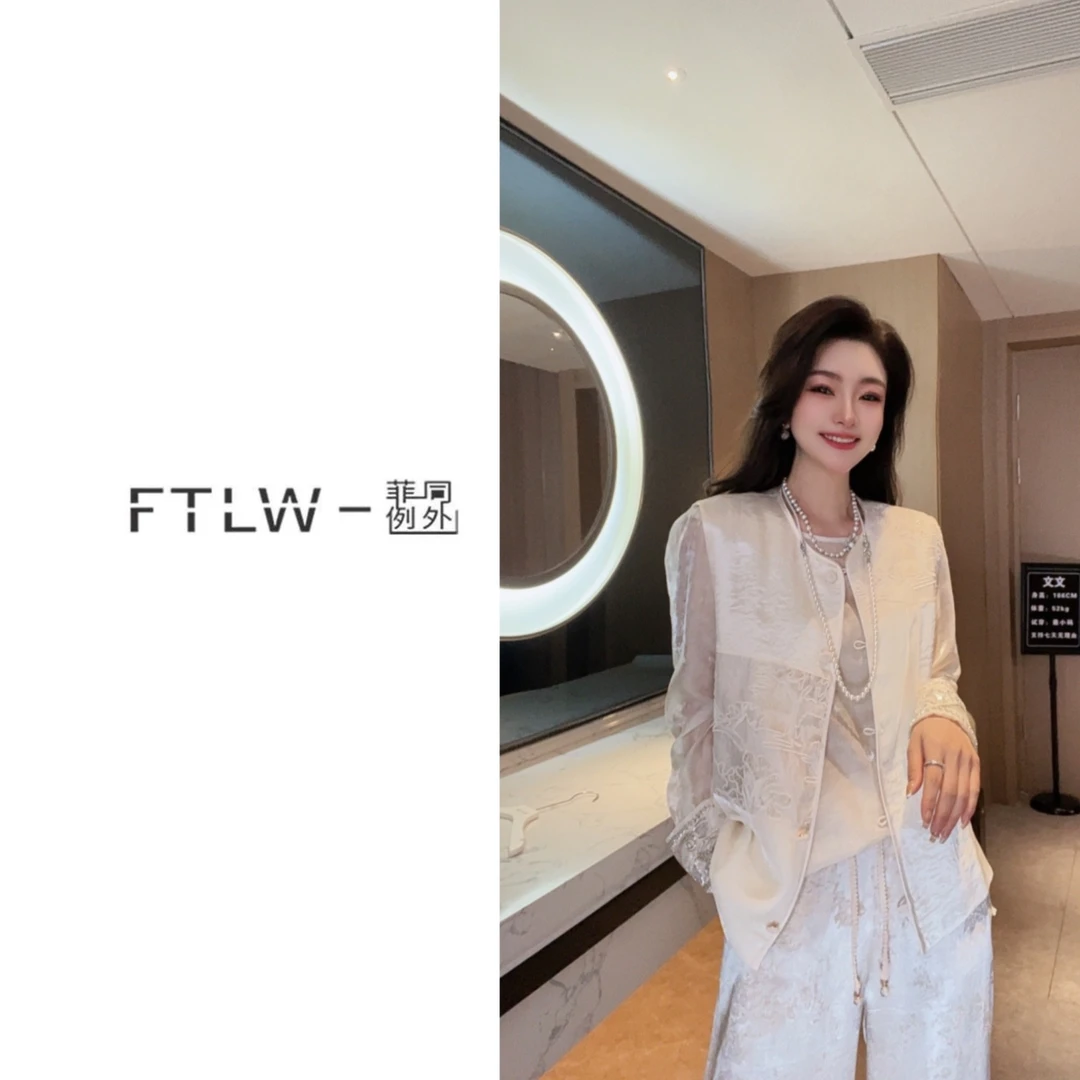 板熙FTLW-【春满人间】轻奢高级感气质时尚优雅女装马夹-3400