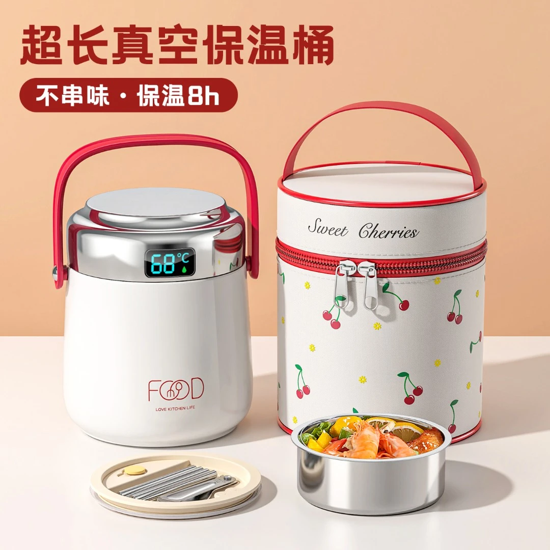 饭盒24小时超长保温桶提桶上班族不锈钢便携带饭桶双层汤壶新款月