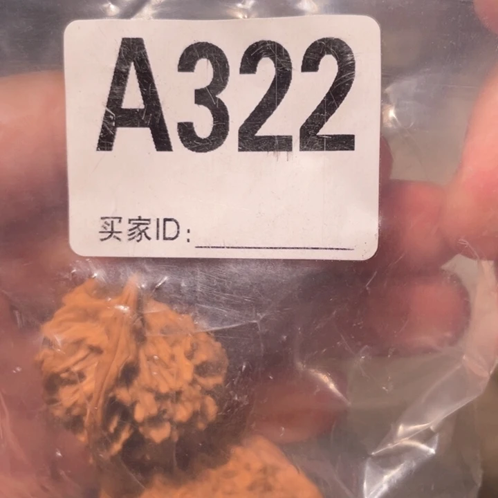 博***柠文玩核桃吊坠322鸡心