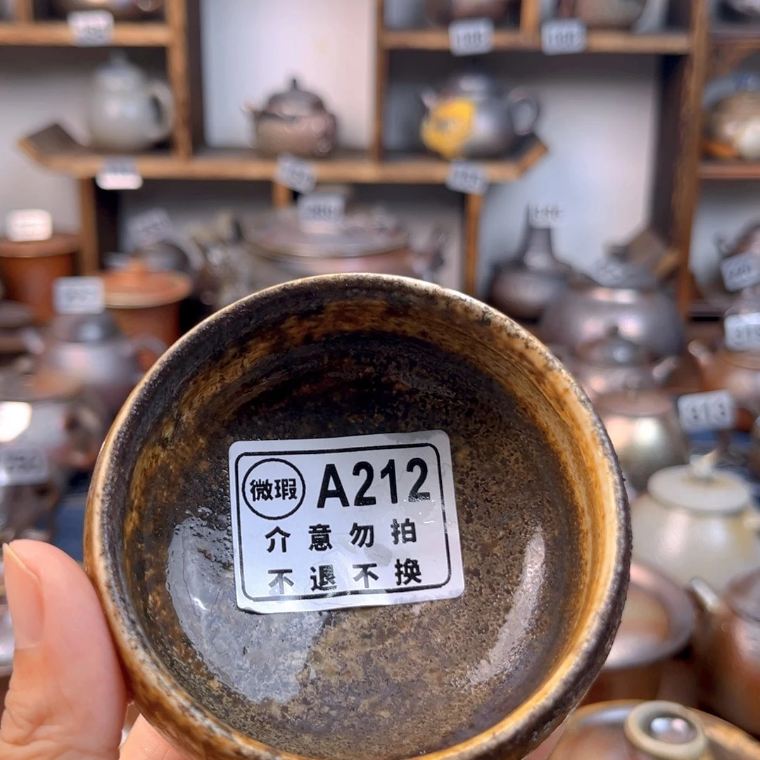 杯子21211111111111111