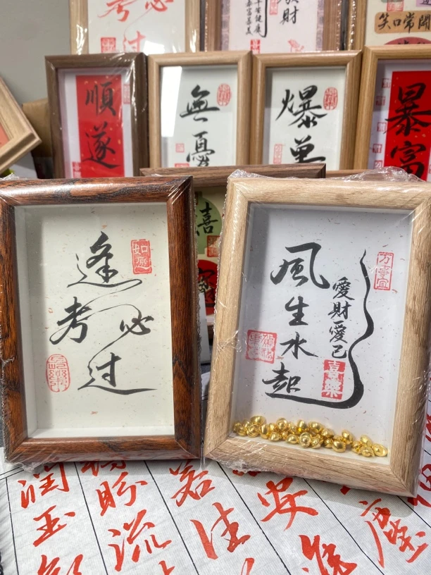 6寸手写摆台书房学生礼品装饰