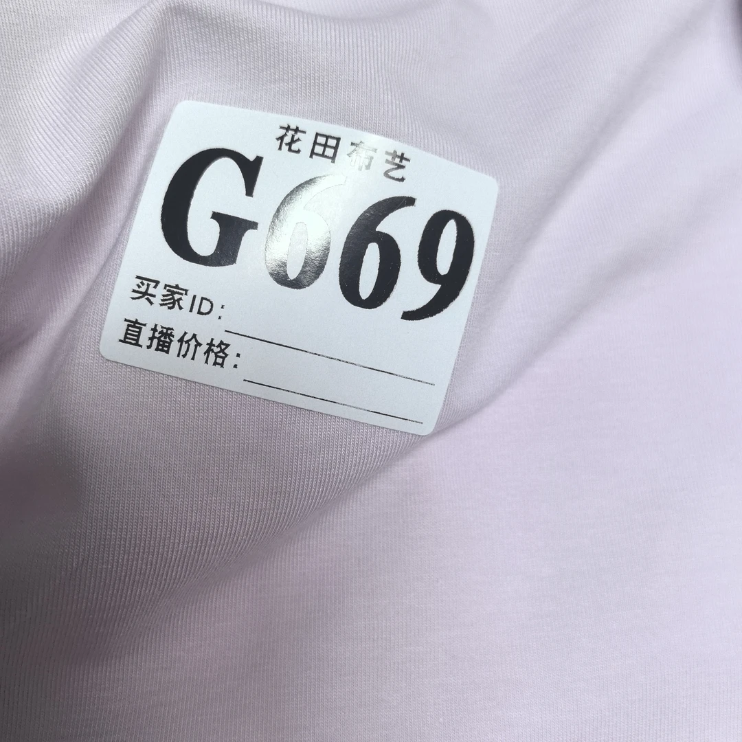 669 时代树莓紫无荧光莱卡棉内裤面料