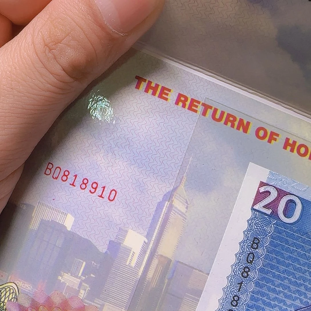 卡钞同号倒置少见品