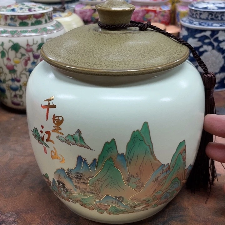 陶瓷罐储物罐密封罐茶叶罐