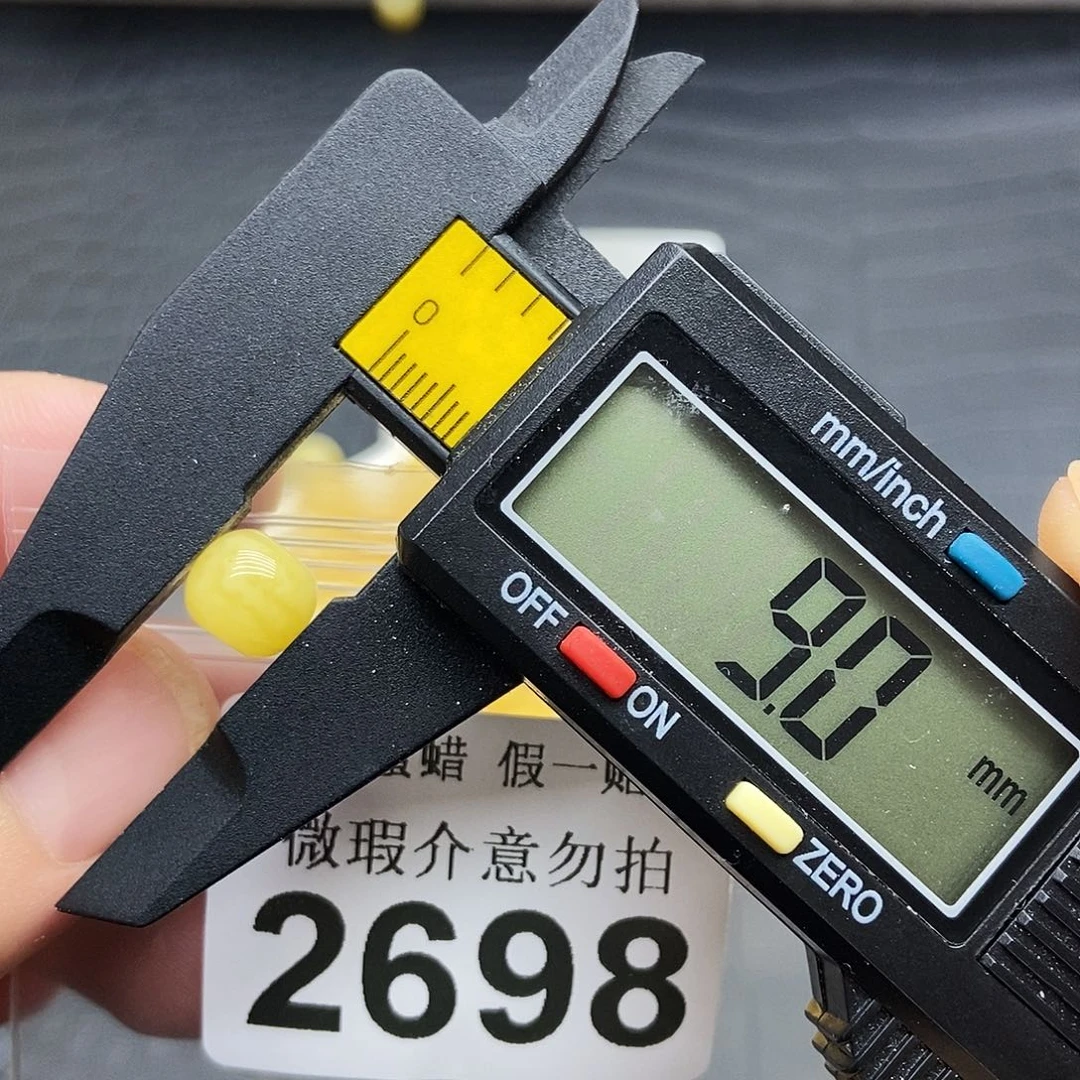 蜜蜡未镶嵌珠宝奇石2698