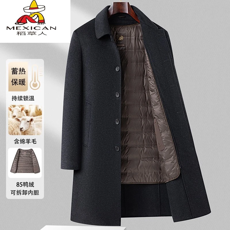 稻草人可脱卸内胆冬季双面呢羊毛大衣加长款中年男士毛呢保暖外套