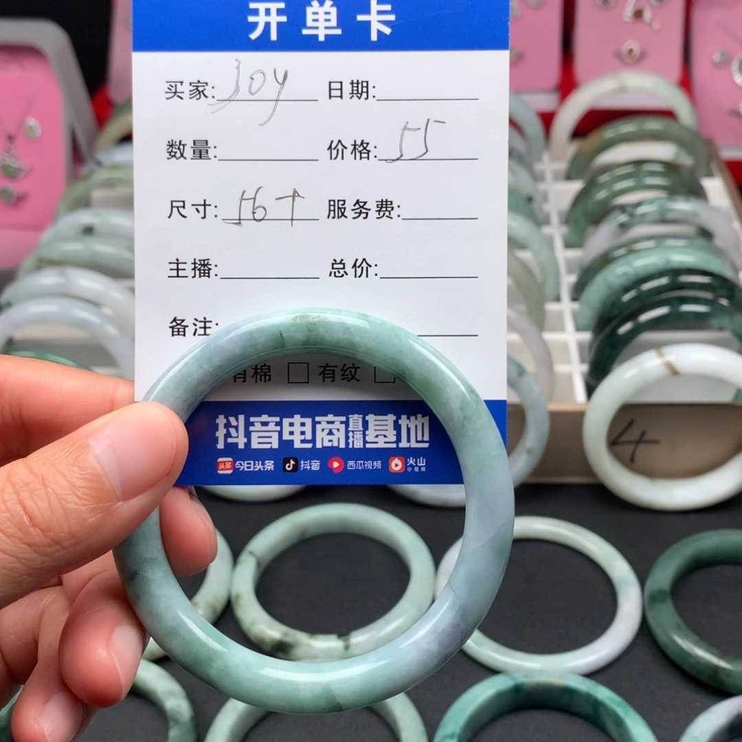 J***’翡翠未镶嵌手镯07