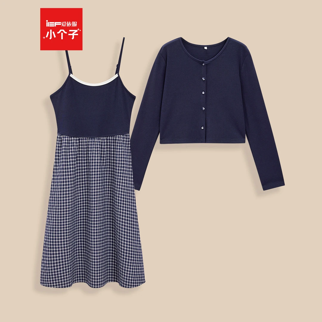 IEF/爱依服【小个子专属】2025秋季新款法式温柔小女人里外套裙