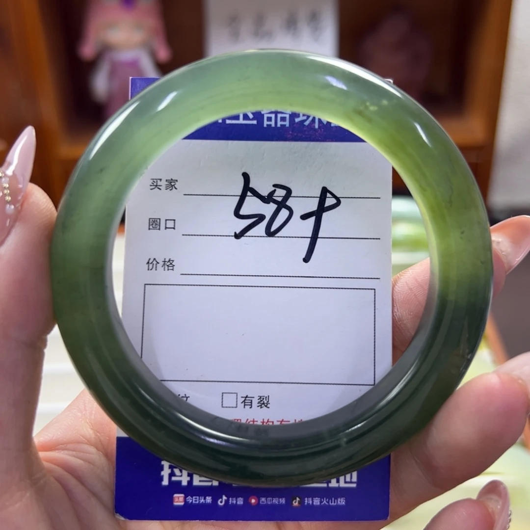 蛇纹石玉未镶嵌手镯64