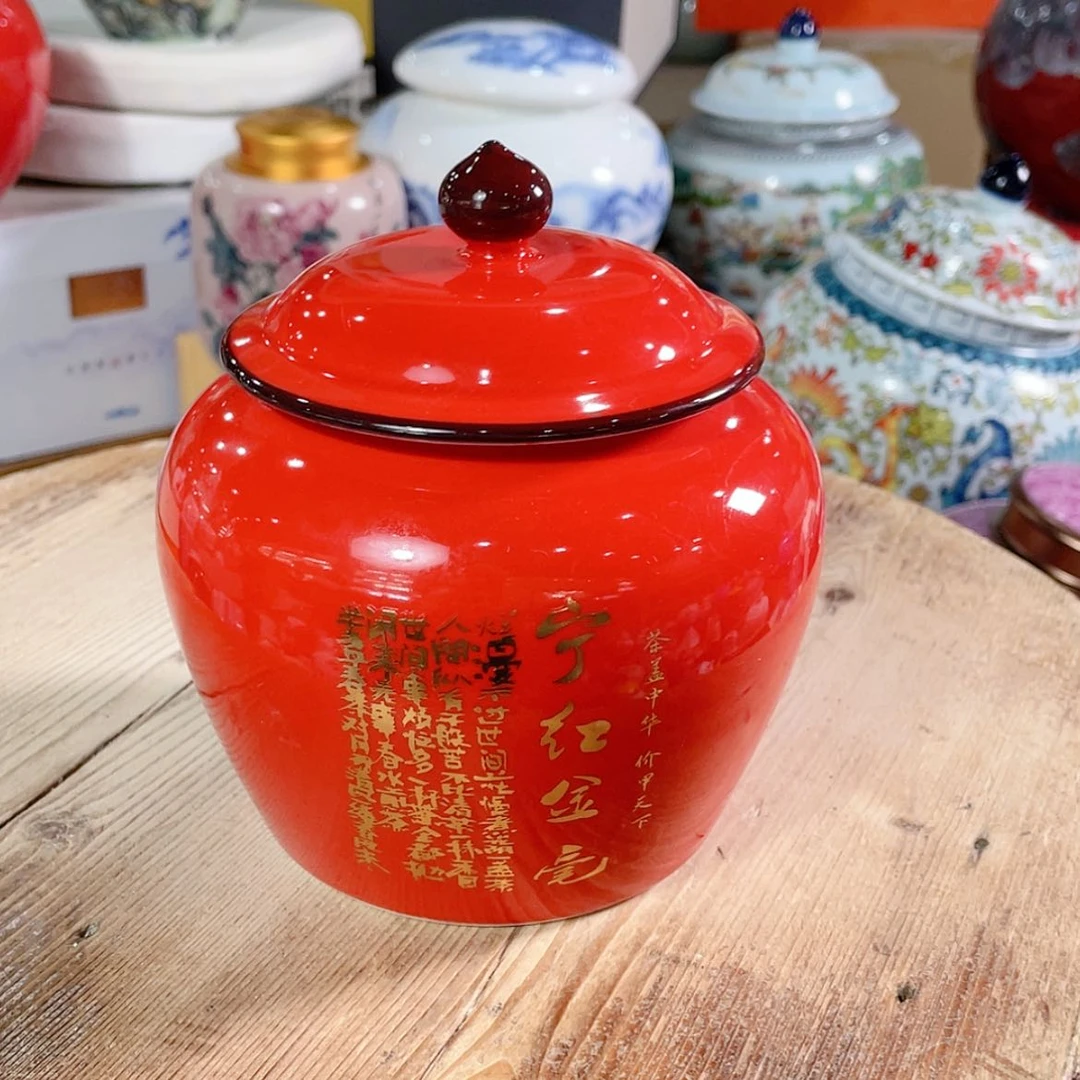 【闪购商品】罐陶瓷茶叶罐密封罐
