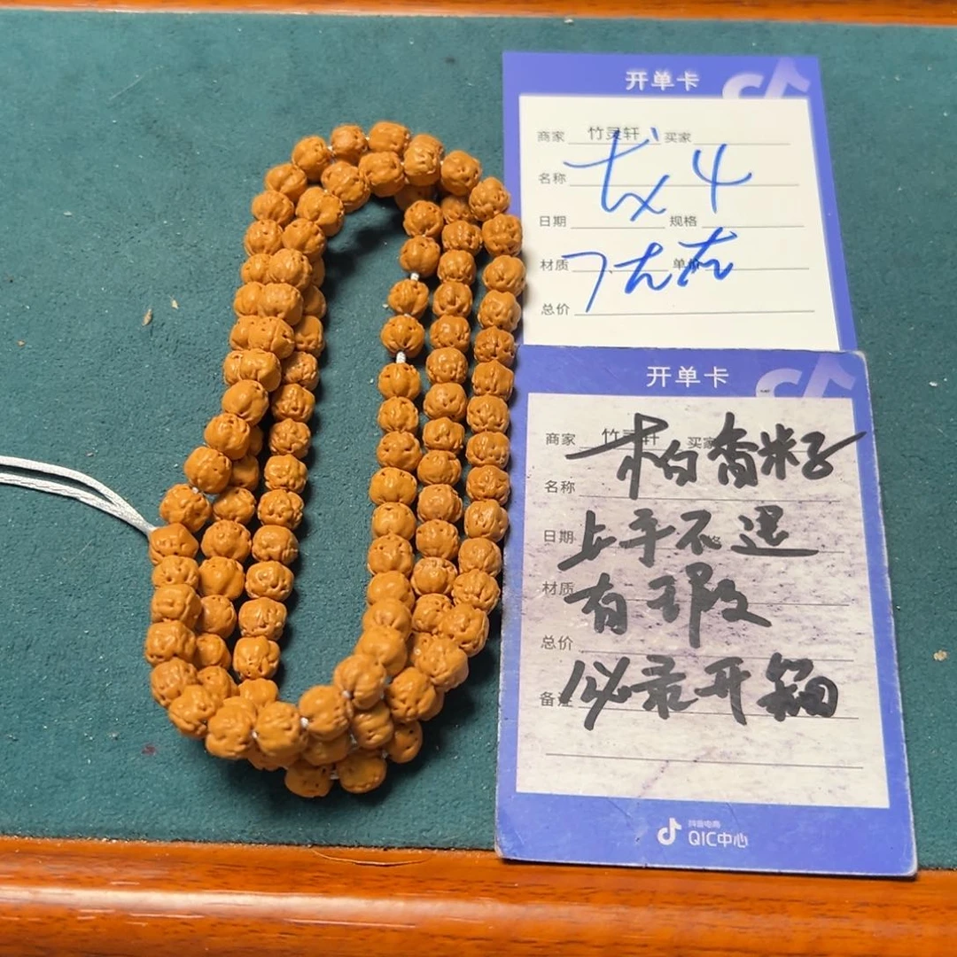 菩提手串/手链佛手