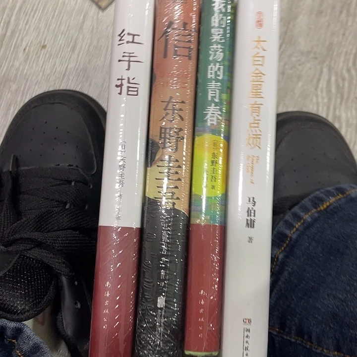 懒***活红手指信晃荡的青春太白金星