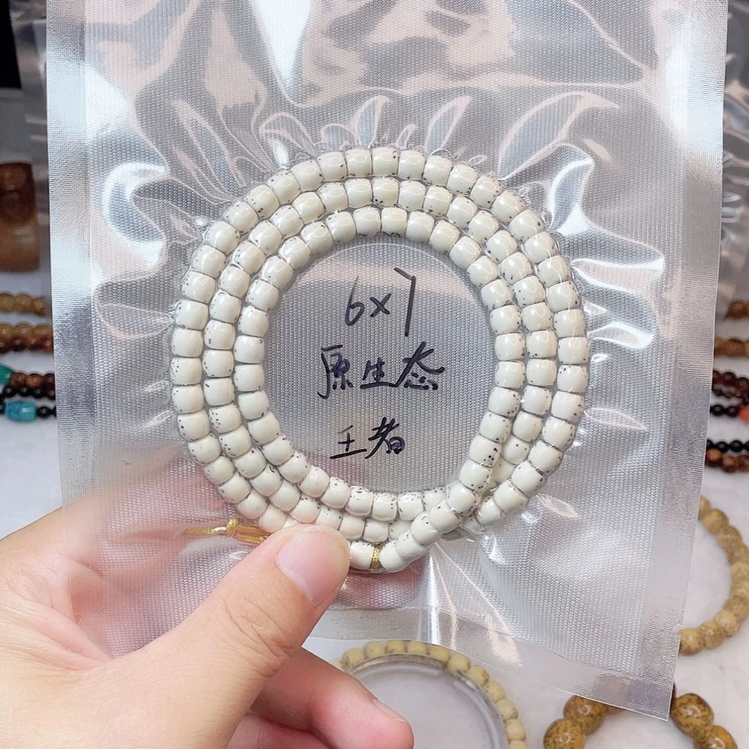 宕***舍星月菩提手串星月菩提6*7
