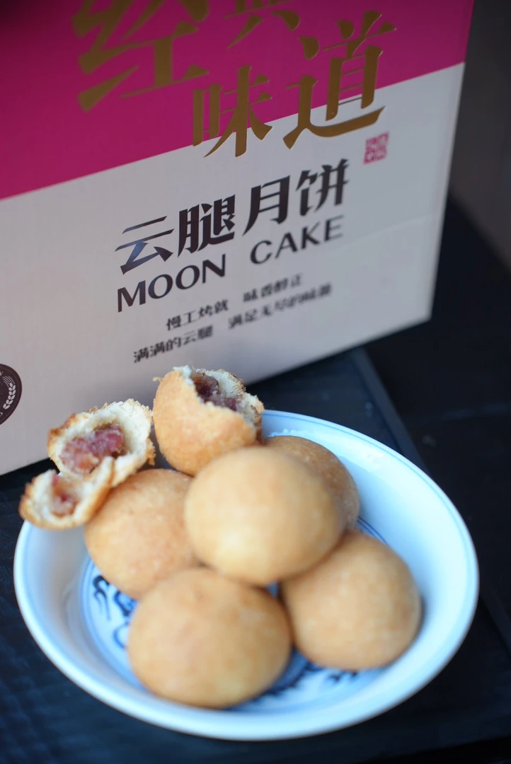 云南特产火腿月饼酥皮解馋零食充饥必备