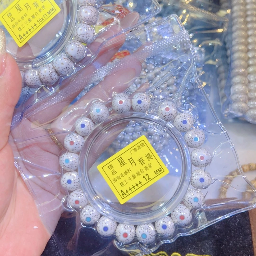 妞***～吊坠星月菩提星月菩提