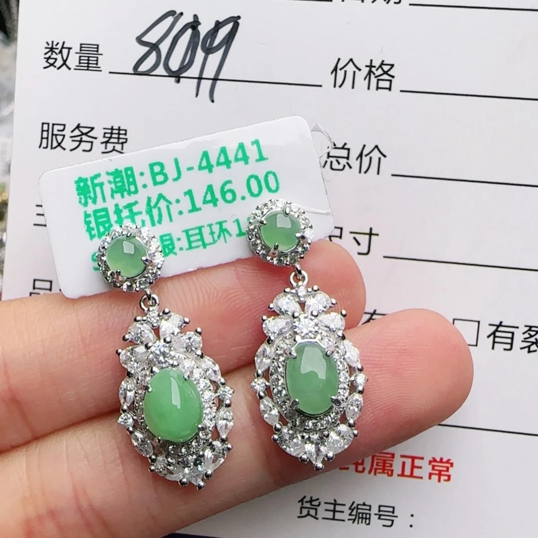 银S925镶嵌戒指翡翠