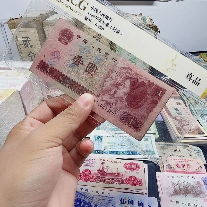 阿强直播间旧票961五张