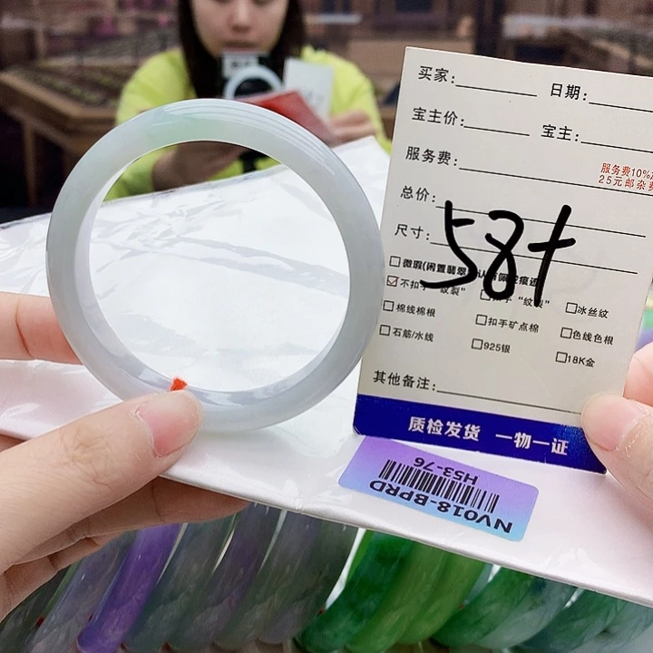 翡翠手镯未镶嵌The