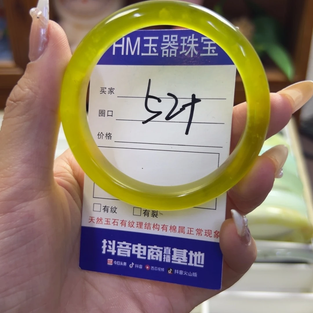 未镶嵌蛇纹石玉手镯180