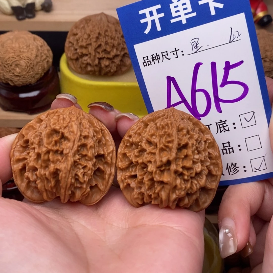 把件文玩核桃满天星42