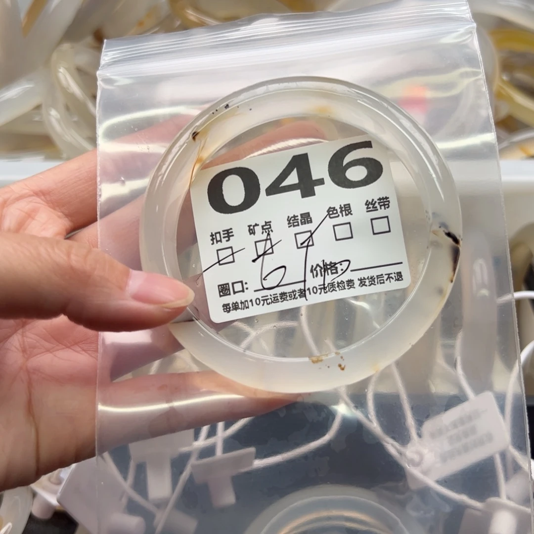 手镯玛瑙/玉髓未镶嵌046