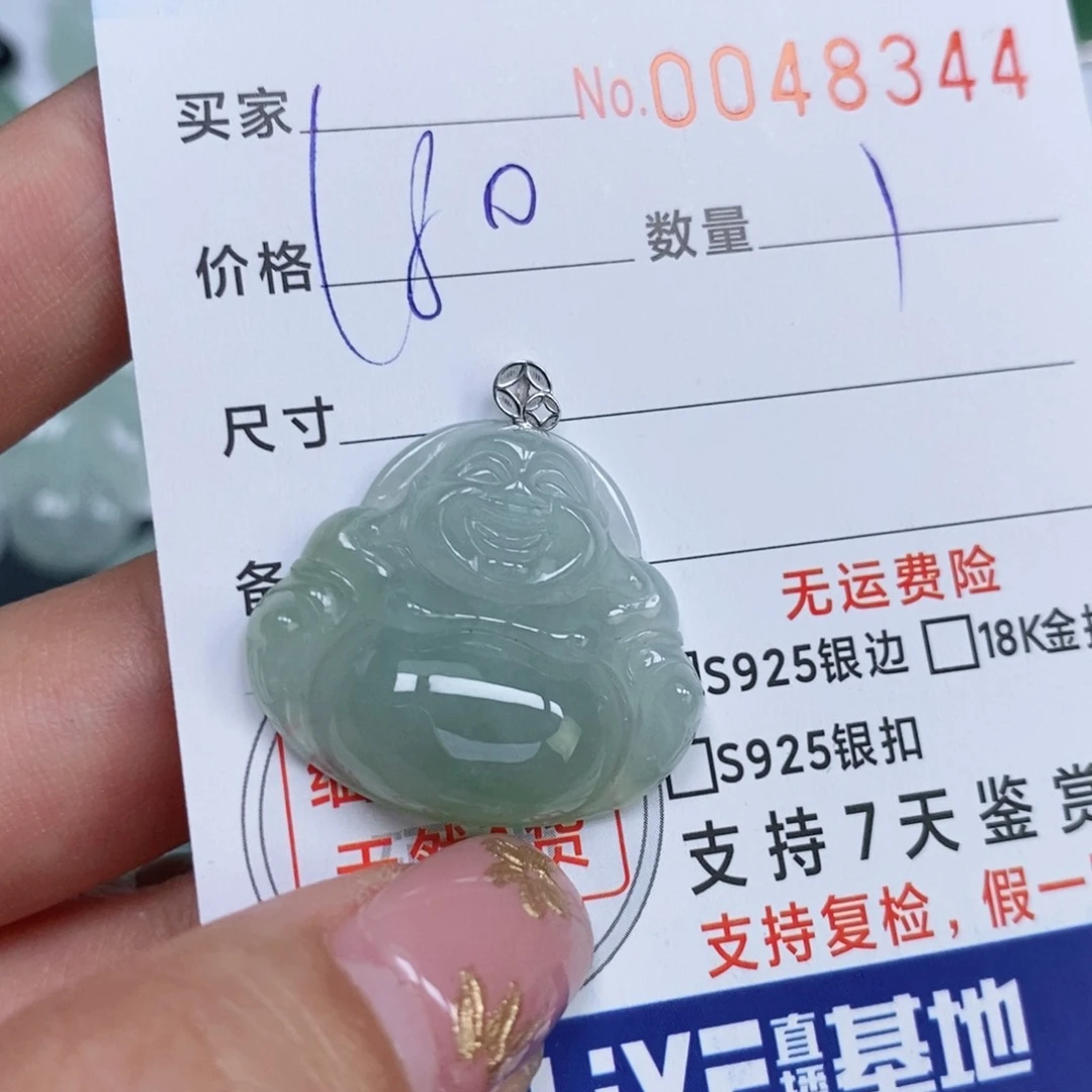 颈饰未镶嵌翡翠天然缅甸翡翠