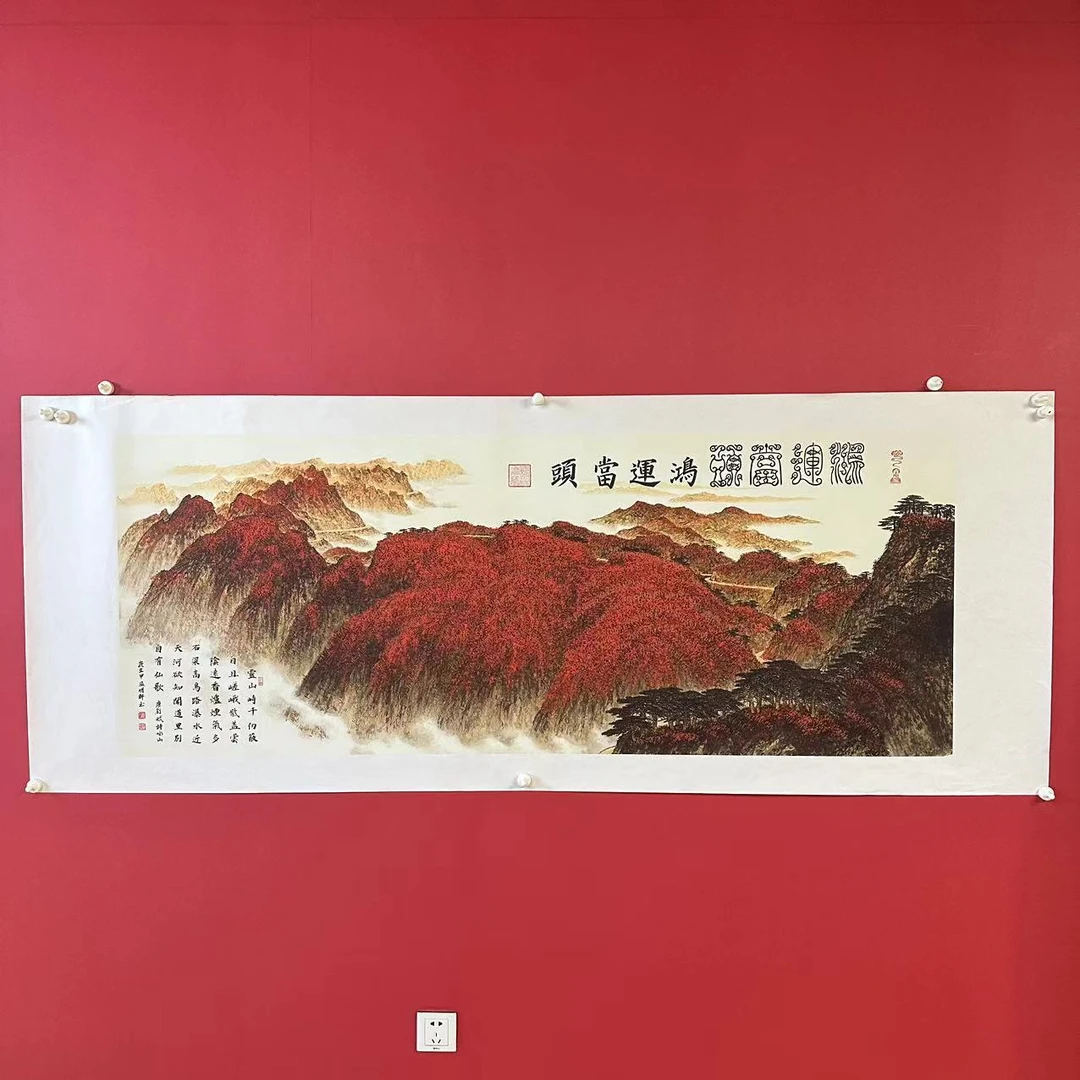 顔明軒书法-（鸿运当头）