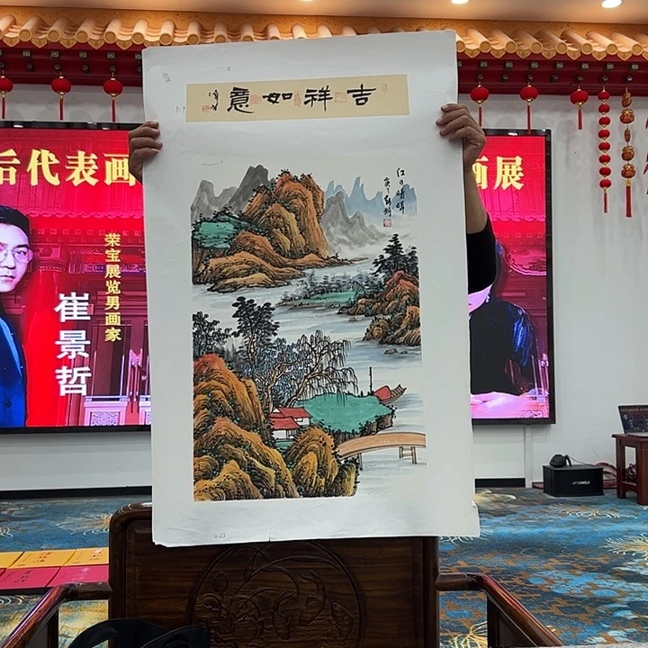 国画苏珊老师去伪存真！