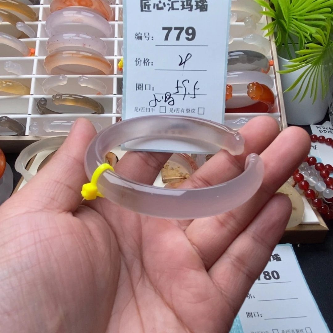 玛瑙/玉髓未镶嵌手镯