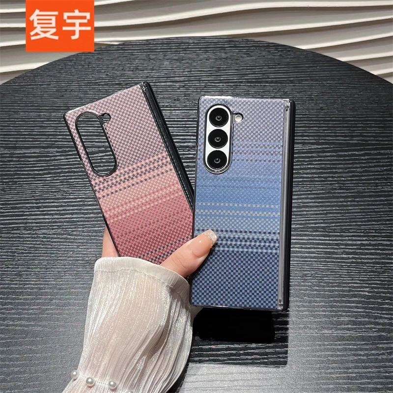 适用三星w25手机壳zfold7/6/5/4新款w24商务碳纤维纹全包中轴保护