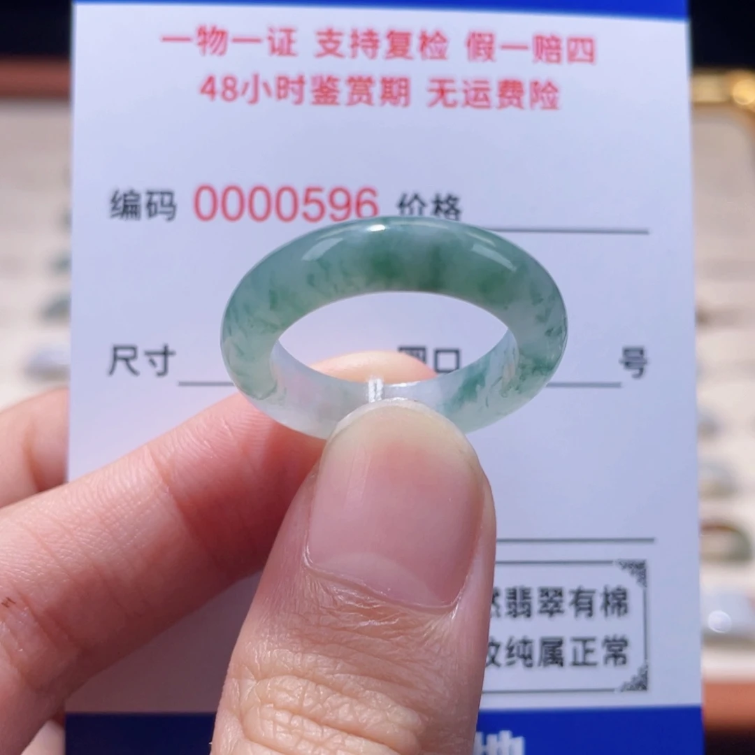 未镶嵌戒指翡翠19-20