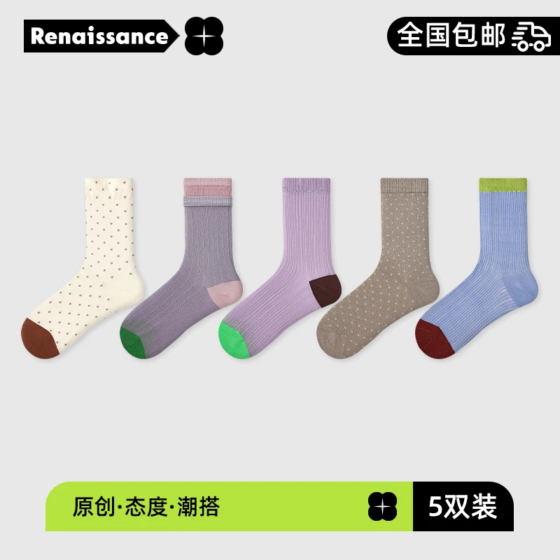 文艺复兴袜子女夏新款薄拼色网眼中筒袜透气日系芭蕾风玻璃丝袜潮