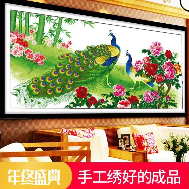 纯手工十字绣成品客厅挂画荣华富贵孔雀牡丹图锦绣前程195✘92公分