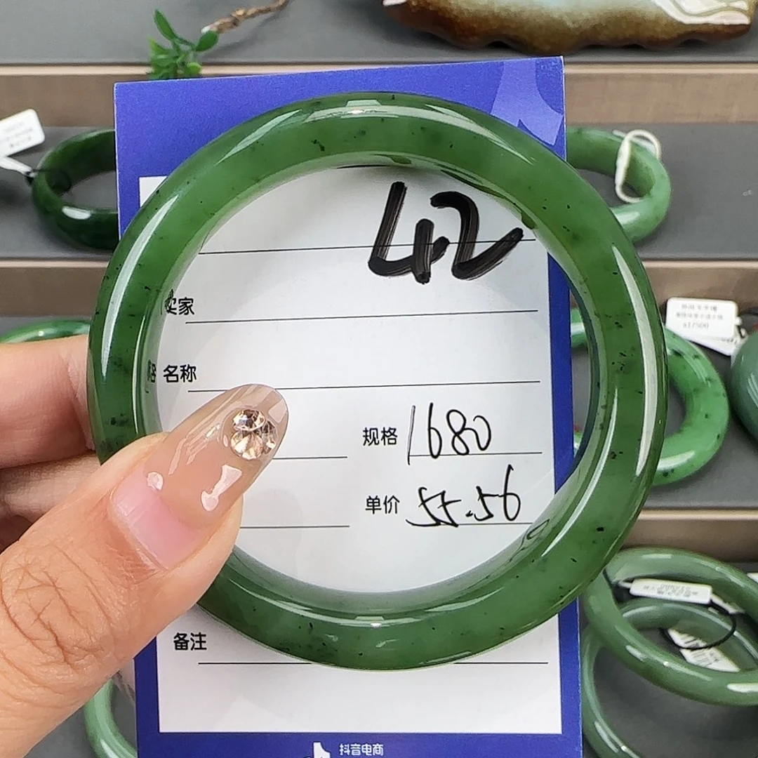 未镶嵌手镯和田玉（碧玉）