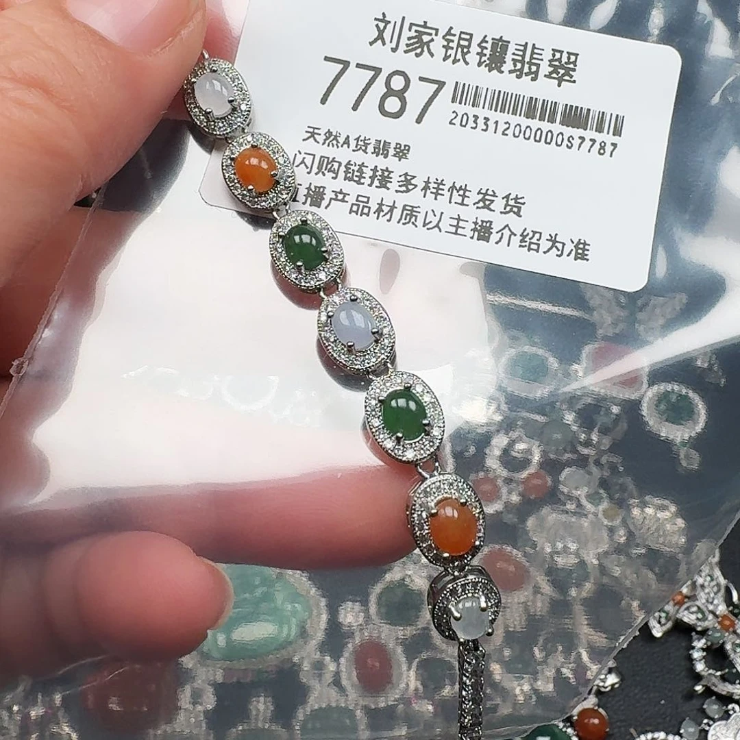 翡翠耳饰未镶嵌天然A货翡翠7787