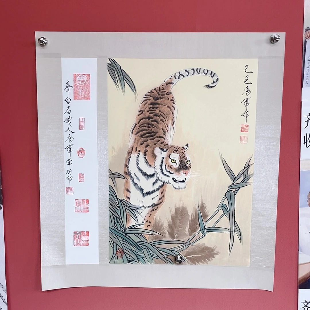 国画冯伟老师手绘国画作品音浩