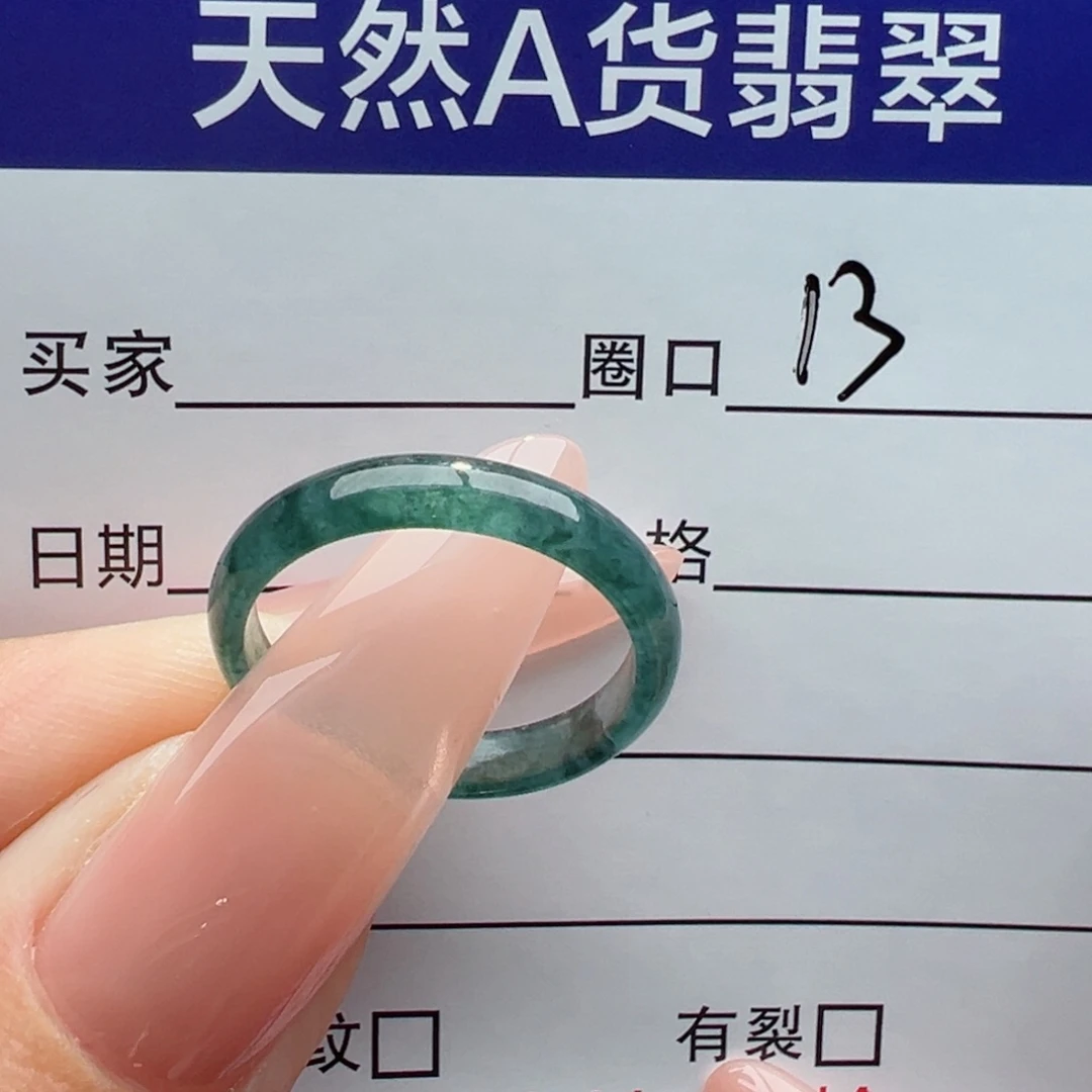 未镶嵌戒指翡翠缅甸翡翠